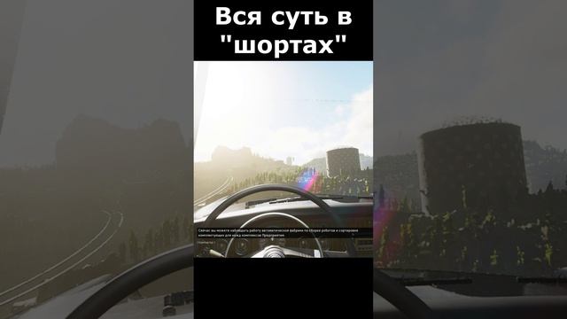 atomic heart сюжет в "шортах" 16 серия  #vosaplay #atomicheart #востаниемашин #ссср