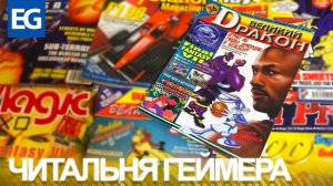Великий Дракон #36 - MK Sub-Zero, Игра с Майклом Джорданом
