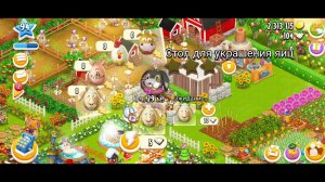 Hay Day #23/94lvl✨/Новое пасхальное событие 2024//