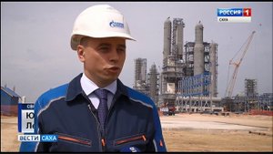 На площадку Амурского ГПЗ пришло новое оборудование - репортаж ГТРК "Саха".