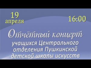 Оркестр. Попурри на русские темы. Татарская танцевальная.