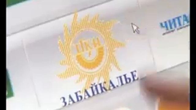 Оплата через терминалы 3