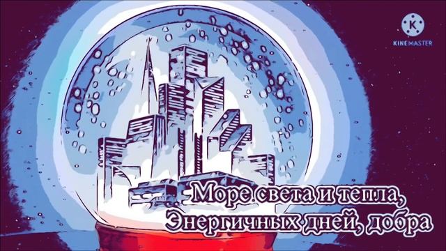 С Днем Энергетика! 22 Декабря . День Энергетика . Красивое Поздравление с днем энергетика