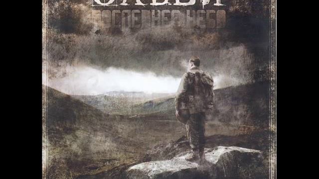 Ольви   свобода