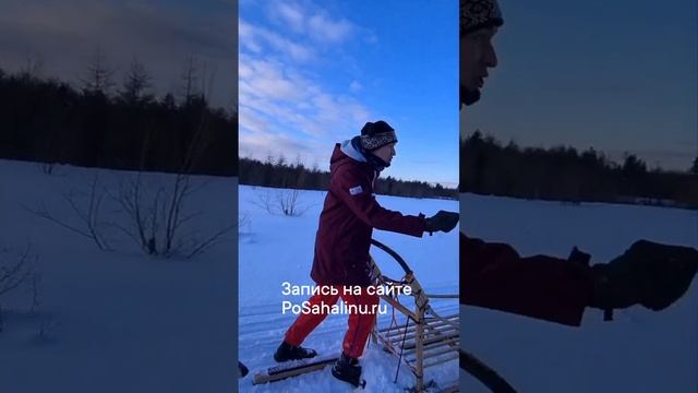 Приглашаем покататься на Сахалине