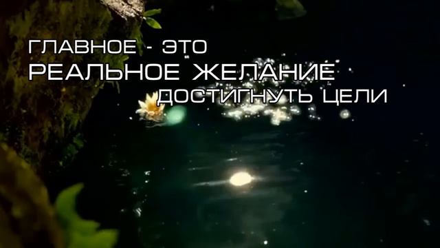 В чём смысл жизни человека?   Познание себя!  Потрясное видео.