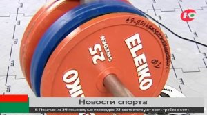 В Нефтеюганском районе определили сильнейших атлетов силового троеборья