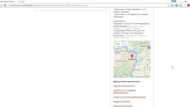 Краткая инструкция по пользованию #spmarket #спмаркет #Международныйавтоклуб