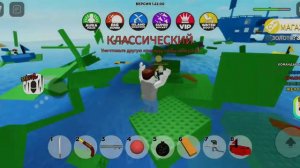 прохожу режим игры роблакса пиратское сражение