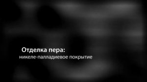Перьевая ручка Parker Sonnet Stainless Steel CT