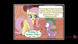 Роза жизни 3 часть