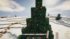 Новогодняя ёлка без модов - как сделать красивую елку в майнкрафте?