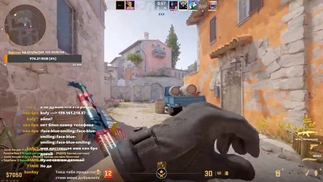 Калибровка в КС2 ! смотреть онлайн