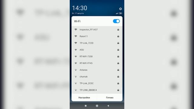 Обновление базы камер Inspector Maps через WiFi смотреть онлайн