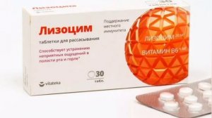 хрен польза и вред