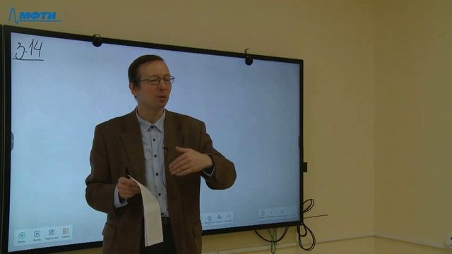 Аналитическая механика (ФБМФ), Иванов М. Г. 02.11.2021г. смотреть онлайн