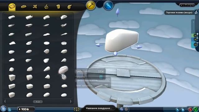 МОРСКАЯ ТЕХНИКА, САМОЛЁТ И ЭКОНОМИЧЕСКАЯ ПОБЕДА - SPORE С МОДАМИ #26 смотреть онлайн