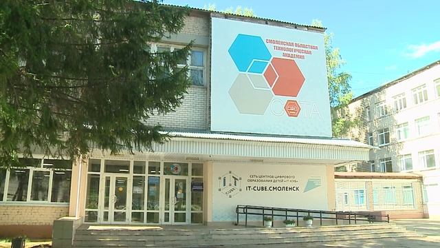 Нацпроект «Демография» в СОТА.