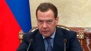 Дмитрий Медведев призвал отстающие министерства активизировать работу по развитию конкуренции
