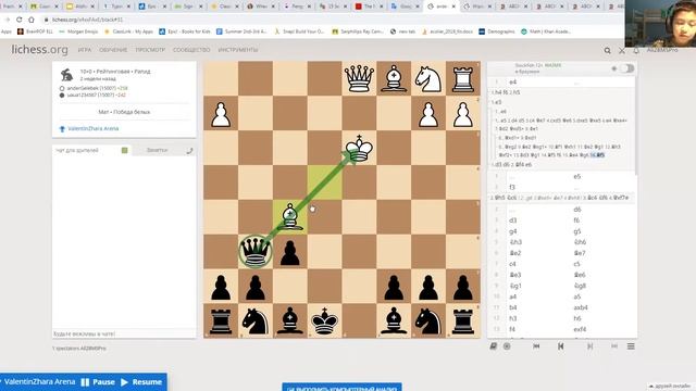 Что такое связка шахматы смотреть онлайн