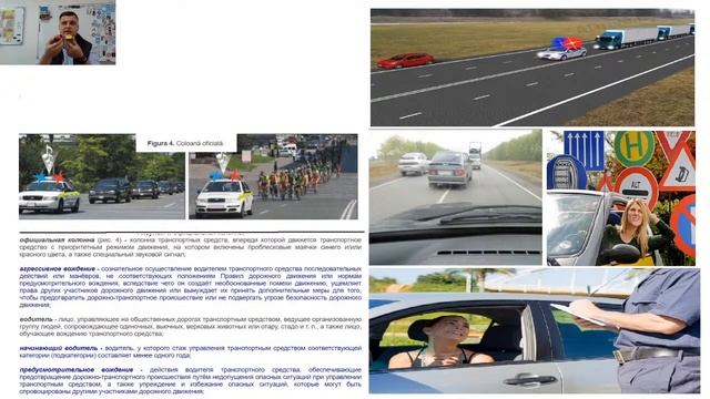 1 Глава Общие положения. Урок второй смотреть онлайн