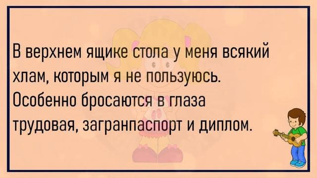 ?Сидят На Кухне Две Блондинки...Большой Сборник Смешных Анекдотов,Для Супер Настроения!