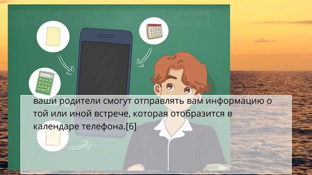 Как убедить родителей купить вам айфон смотреть онлайн