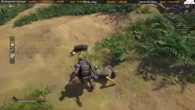 [7] Elex II смотреть онлайн