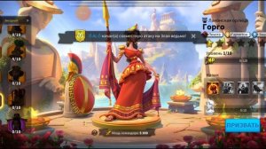ГОРГО новая ИМБА ? Rise of Kingdoms 29.10.23