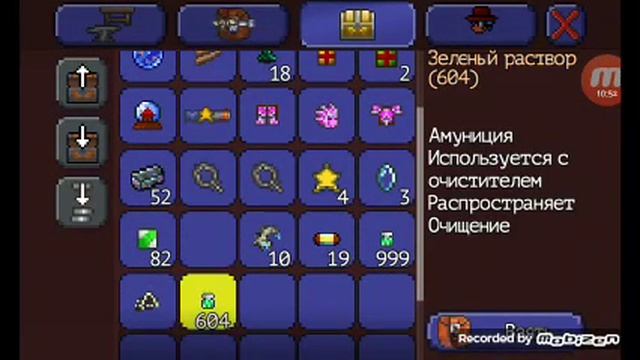 Террариа удалил мир и топовых персов очистил мир от искажения смотреть онлайн