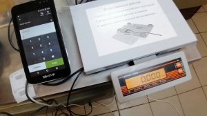 Эвотор 7.3 не работают весы 2