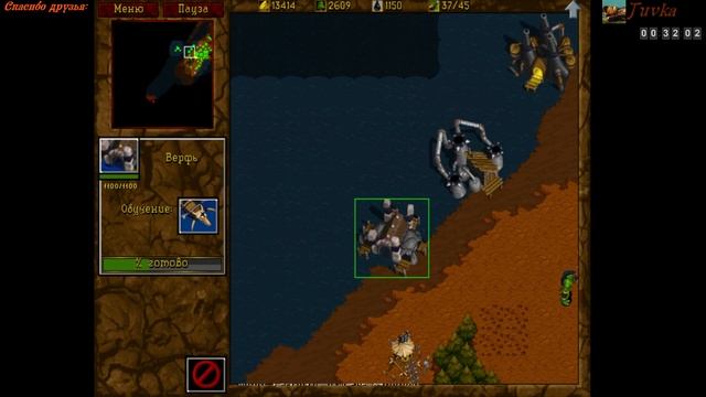 WarCraft II. ? Замена икскома. смотреть онлайн
