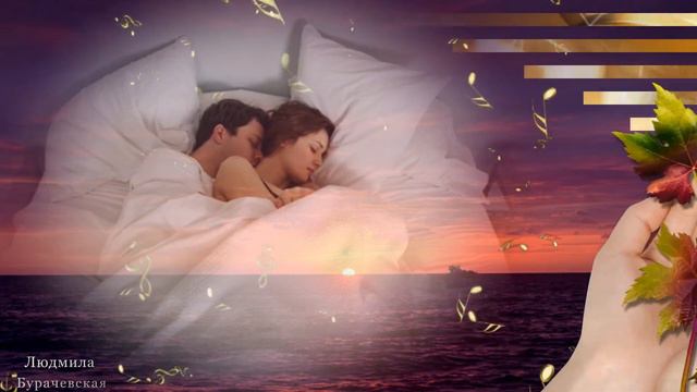 Золотой листочек - Елена Соломатина,сл .Наталья Адлер-Музыка Любви и Надежды-Людмила Бурачевская. смотреть онлайн