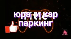 Моё первое интро