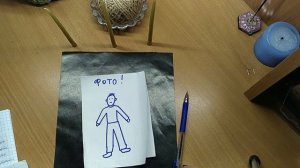 #ЗАЩИТА "НЕПРОГЛЯД"