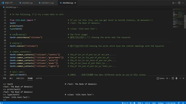 【Python Knowledge 12/100】Natural Language Tool Kit (NLTK) and jieba package usage (Part 1/2) смотреть онлайн