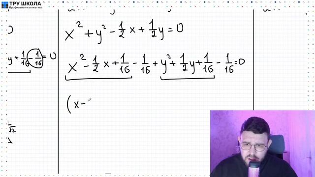 КАК НАУЧИТЬСЯ РЕШАТЬ ПАРАМЕТРЫ В ЗАДАНИИ №17? смотреть онлайн