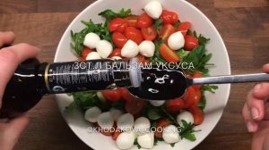 Салат с моцареллой и рукколой: рецепт от Foodman.club