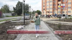 В Искитиме началась реализация проекта по строительству сквера «Мужества и славы»