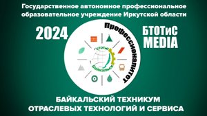 Чтим память