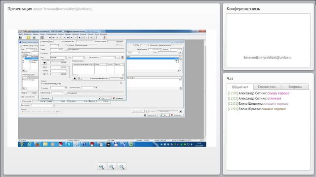 Работа менеджера консультанта, новые возможност смотреть онлайн
