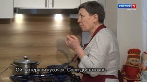 Kotikokki. Saamelaine murgin