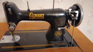 Швейная ножная машина Орша зшм бсср