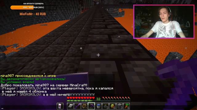 МЕНЯ ПОЗВАЛИ В МАДЖОНГ?!?!?!?! - СТРИМ ПО МАЙНКРАФТУ смотреть онлайн