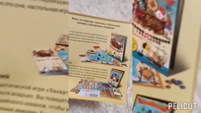 Распаковка подарков на день рождения дочки смотреть онлайн