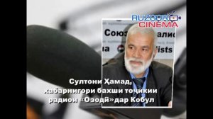 МАНИЖА ДАВЛАТОВА - ДАР ЧОЙИ АВВАЛ...
Manija Davlatova - Dar Jaye Avval