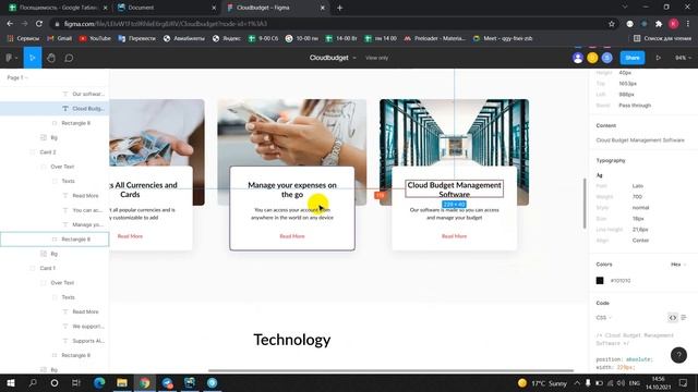 20 урок смотреть онлайн