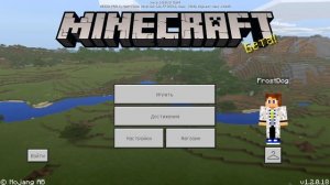 ПОДРОБНЫЙ ОБЗОР Minecraft PE 1.2.0.18