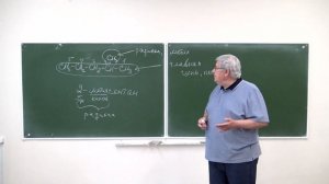 Как дать название алкану