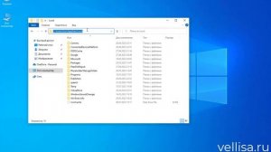 Как очистить кэш Windows 10
